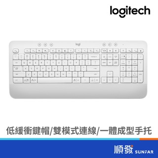 Logitech 羅技 K650 無線 雙模 藍芽 手託 鍵盤 珍珠白