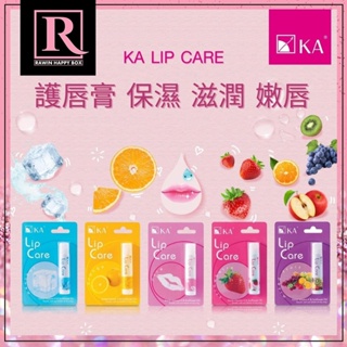 現貨 泰國 KA Lip Care 3.5g 護唇膏 保濕 滋潤 嫩唇 (原味 薄荷醇 橘子 草莓 水果)