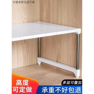 免運開發票~衣櫃分層 隔板櫃子 分層架 櫃內寘物架 衣櫥隔斷 分隔板櫥櫃 收納神器