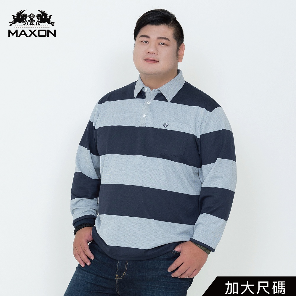 【MAXON大尺碼】台灣製/深藍灰條紋棉柔彈性長袖POLO衫XL-5L 加大尺碼 特大碼 免運83817-58
