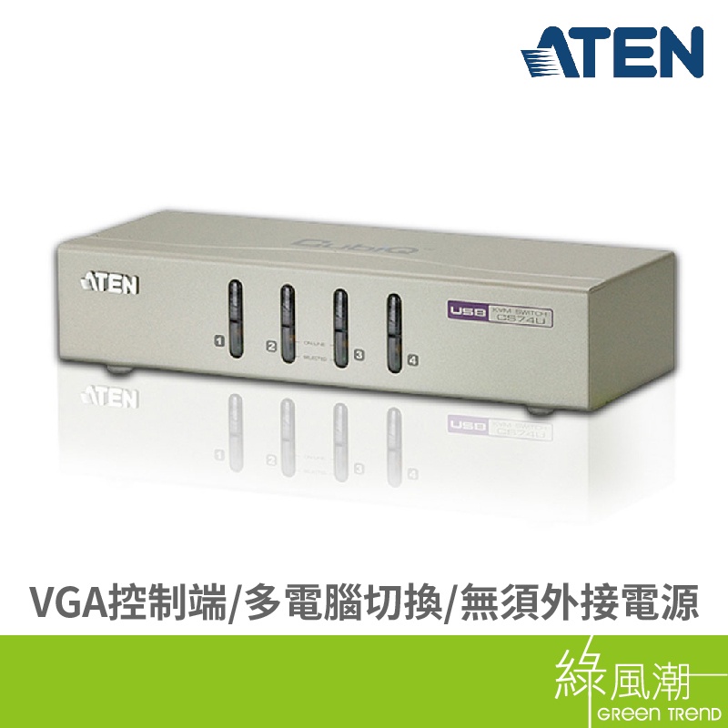 ATEN CS74U 4埠USB KVM 多電腦 切換器