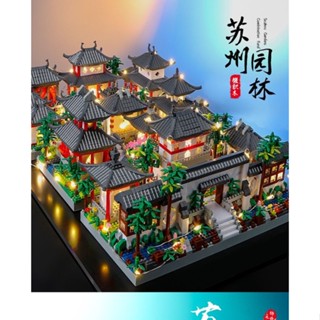 【現貨促銷】相容樂高積木三合一中國園林 蘇州園林 蘇州園林積木 黃鶴樓 阿房宮 迪士尼 泰坦尼克號 古早建築 大型微顆粒