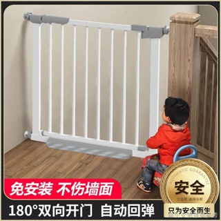 (兒童防護欄)（樓梯口門欄柵欄）樓梯口護欄嬰兒安全門兒童寶寶圍欄防護欄柵欄室內寵物欄杆隔離門