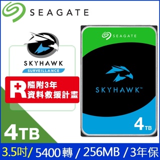 【含稅公司貨】Seagate希捷 監控鷹SkyHawk 4TB 3.5吋監控硬碟(ST4000VX016)