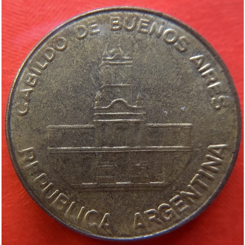 美洲錢幣、阿根廷🇦🇷流通硬幣一枚（舊）、（F0282）、5披索（19.5mm)、黃銅（3.6g)、1985年。