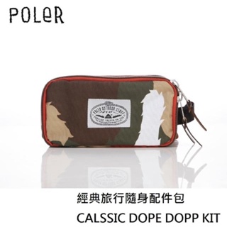 【POLER STUFF】美國旅行收納袋/旅行配件包隨身包隔夜包(毛邊楓葉迷彩)