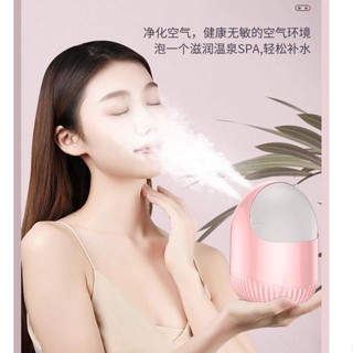 蒸臉儀冷熱雙噴蒸臉器蒸汽美容儀加溼器臉部補水噴霧儀噴霧器家用