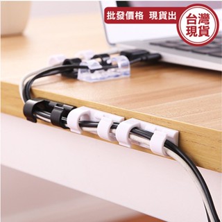 理線器 自黏式 理線 固定器 小號20入 大號16入 自黏 整理 電線 網路線 夾線 集線 《城堡生活家居》