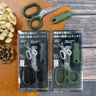 百色美術 日本🇯🇵 MIDORI 攜帶式 多用途 剪刀