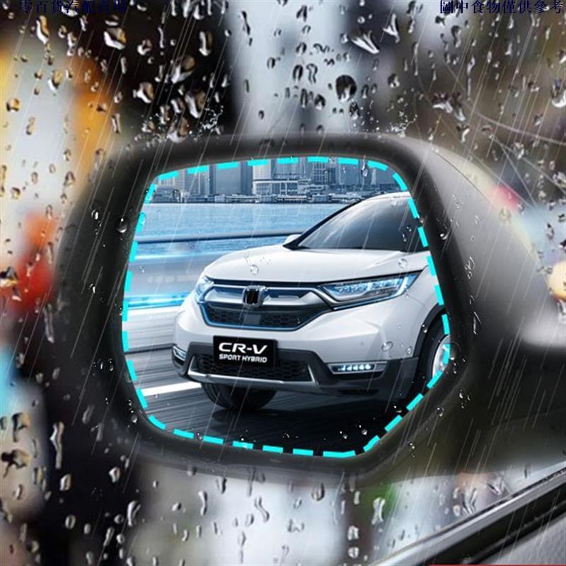 🚗汽配精品🚗本田HONDA CR-V City Fit HRV Odyssey 汽車後視鏡防雨膜 倒車鏡防水膜 防水