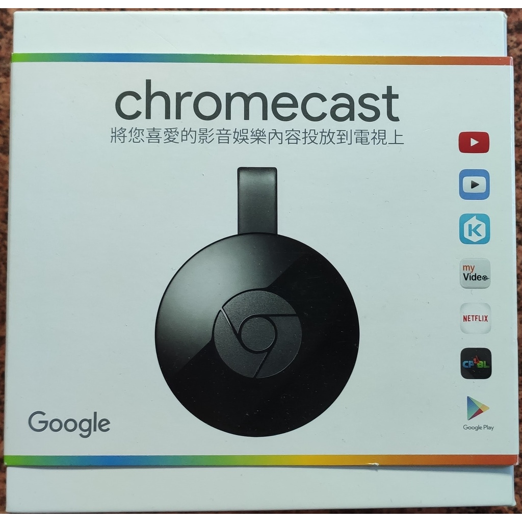 [12H出貨][二手] Chromecast 二代