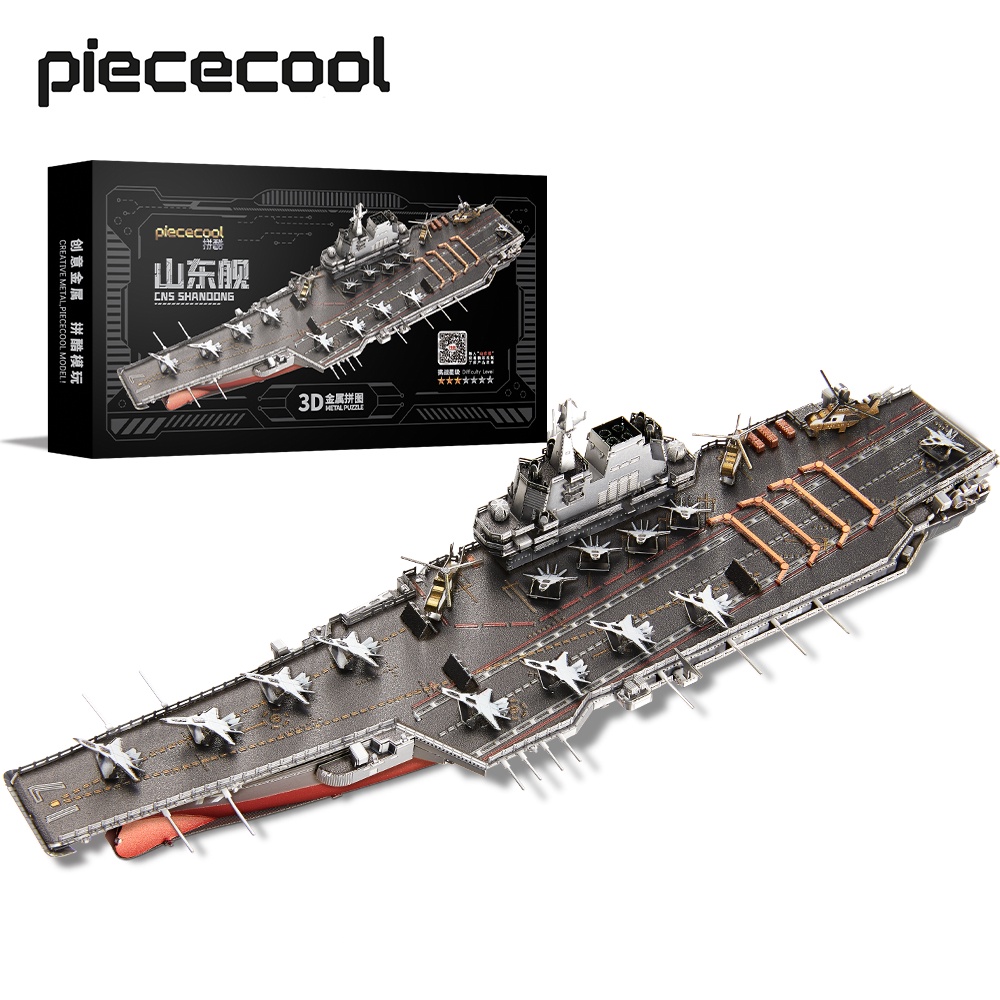 Piececool 3D 金屬拼圖 CNS 山東航空母艦模型套件戰艦積木 DIY 拼圖玩具兒童聖誕禮物