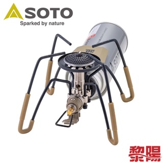 SOTO 日本 SOTO 30週年限定蜘蛛爐 輕量耐用/登山/露營 50DAST310DY