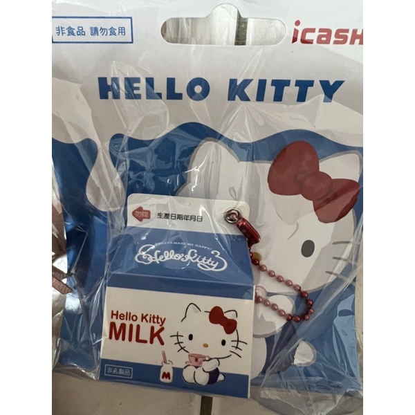 Hello Kitty牛奶造型悠遊卡