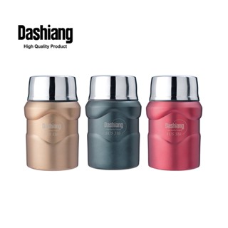 【Dashiang 大相】316不鏽鋼真空保溫燜燒罐 450ml 保溫/保冷/食物罐/悶燒罐