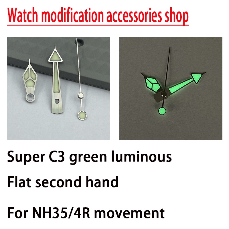 SEIKO 精工 NH35/4R 機芯綠色夜光手錶高端改裝針