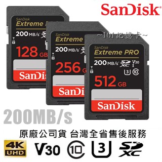 【終身保固】SANDISK 128G 256G 512G SDXC Extreme PRO U3 V30 高速記憶卡