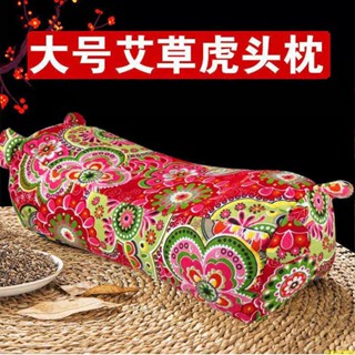 莎莎！勁椎枕艾草護頸枕老虎枕頭艾草枕護頸枕保護頸椎成人保健頸椎枕