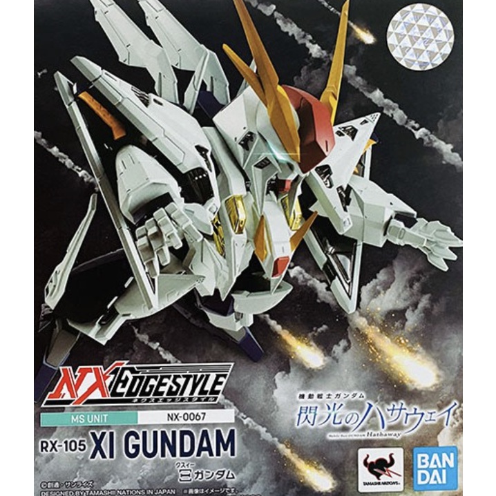 ＝逆襲的哈囉＝現貨 BANDAI NXEDGE STYLE   閃光的哈薩威 Ξ Xi 柯西 鋼彈