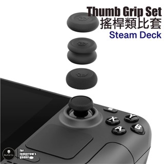 【現貨】Skull & Co. 搖桿蘑菇頭類比套適用於Steam Deck 及ASUS ROG Ally