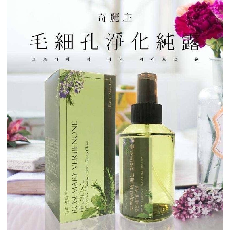 韓國奇麗庄毛孔淨化化妝水125ml 現貨 韓國奇麗庄 毛孔淨化化妝水 毛孔 化妝水