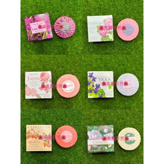 蕾莉歐•紫丁香/玫瑰三重奏/橙香柑橘/繡球花/香堇花/山茶花/苦艾/生命之樹/果木植物皂100g