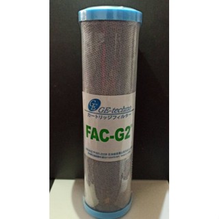 日本 GE-TechnoFAC-G2 10" CTO 標準10吋 碳纖維銀添 活性碳(新品快速出貨)