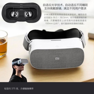 【熱賣 現貨】VR 小米頭戴影院3D巨幕影院沉浸式觀影/小米VR一件式機1080P觀影版