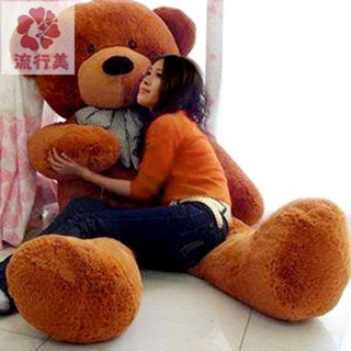 【流行美】毛絨玩具大熊公仔特大號超大布娃娃女生日禮物抱抱熊泰迪熊貓玩偶