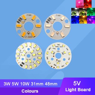 2件 5V 低壓 LED 白色暖色 4000K 紅色藍色綠色粉色紫色 燈板 燈泡圓形光源