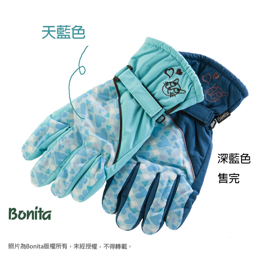 【Bonita】撲克牌尼龍手套 2095-【任選二雙NT$500】本版型較合手，手掌偏小的人戴