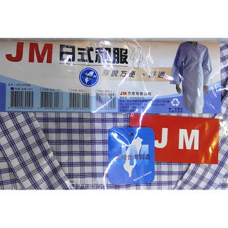 JM 和式病人服 日式和服 連身病人服 花色隨機 綁帶式 一件式