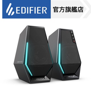 【EDIFIER】G1500 2.0電競喇叭 藍牙 桌上型 電腦 HECATE