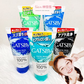 開立發票👑GATSBY 男性專用 洗面乳130g 抗痘洗面乳/抗黑頭/玻尿酸水潤/激涼潔淨洗面露