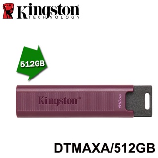 【3CTOWN】含稅 KINGSTON DataTraveler Max 512GB DTMAXA Type-A 隨身碟