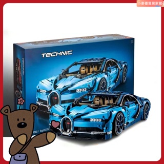 小麥 相容樂高 布加迪 Bugatti Chiron 42083 炫酷玩具 Technic科技系列 P