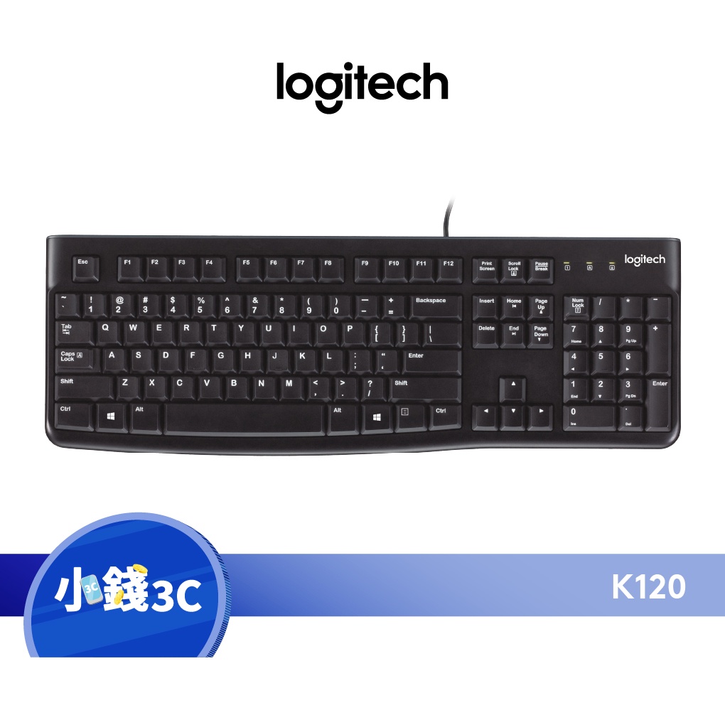 【Logitech】K120 鍵盤 有線鍵盤 繁體中文 有注音 防濺灑設計【小錢3C】