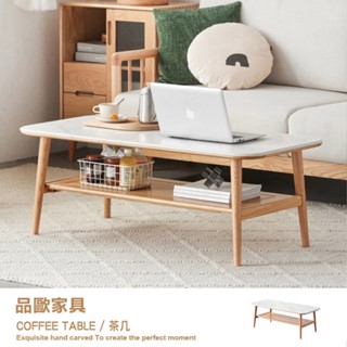 品歐傢俱【I3079】巖板茶几(A) 實木茶几 雙層茶几 方几 巖板桌 實木桌 桌子 客廳桌 橡木實木 聖羅莎系列