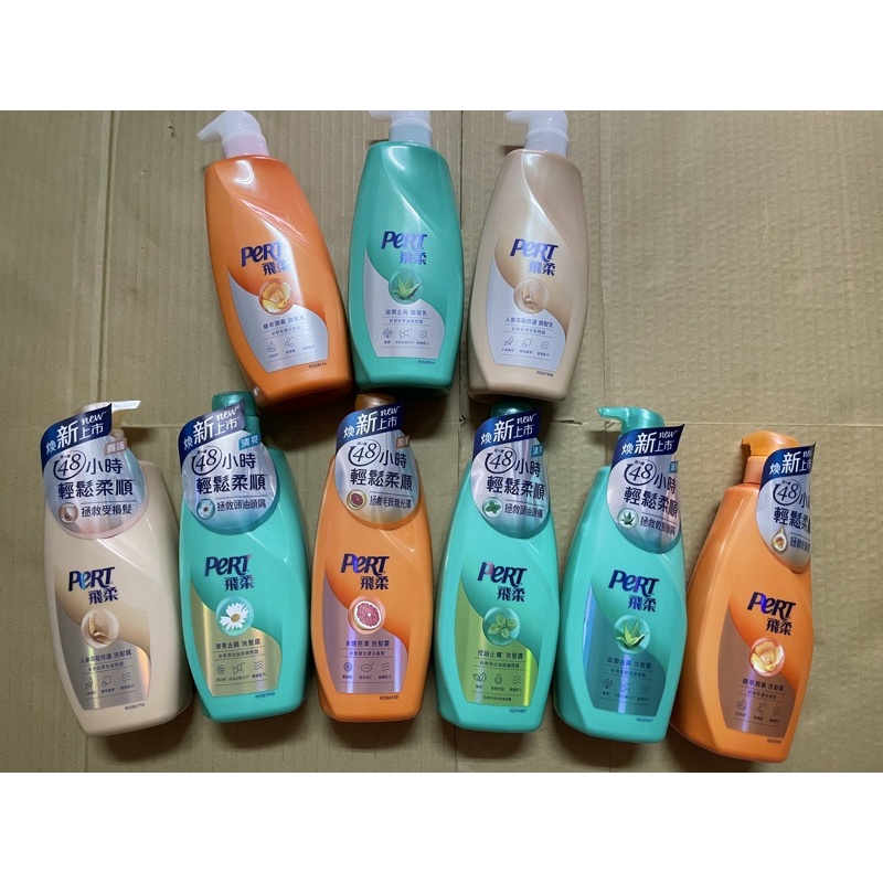 飛柔  600ml~1000ml   24H出貨