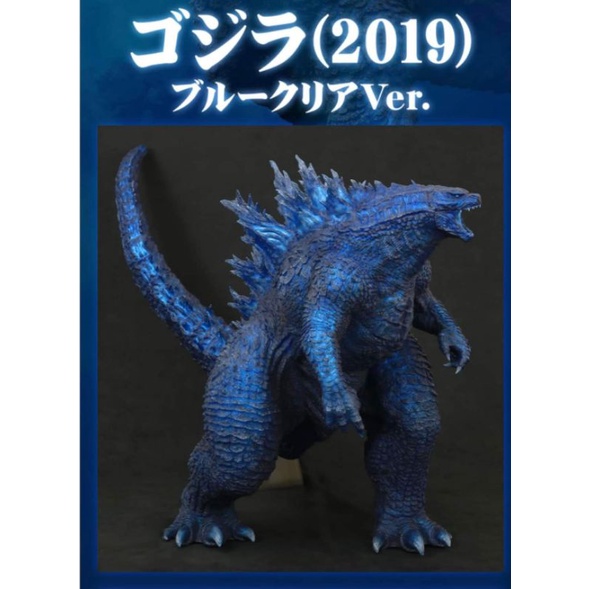 『怪獸窩』全新未拆  X-PLUS 2019 哥吉拉巨大系列 藍透哥吉拉