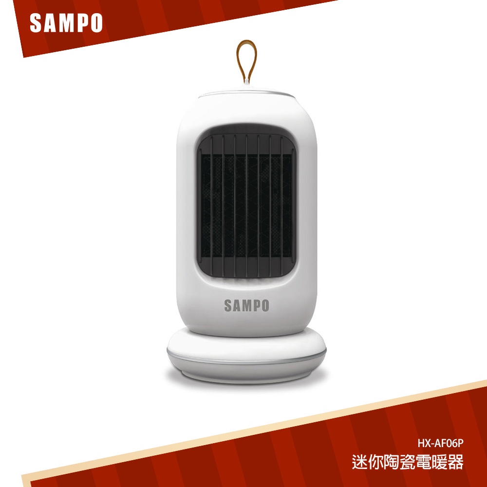 SAMPO聲寶迷你陶瓷電暖器HX-AF06P