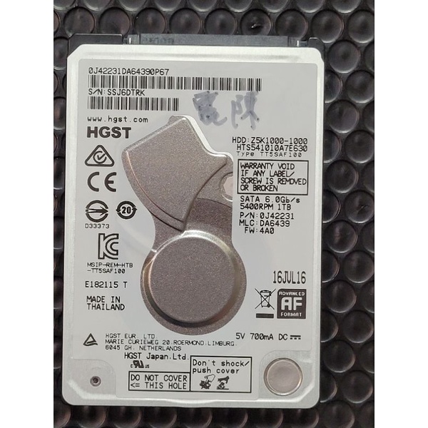 HGST 昱科 2.5吋傳統硬碟 1TB