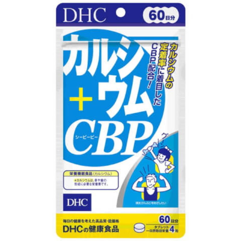 （日本境內版）［現貨］DHC 兒童活性蛋白乳鈣 60日份240錠