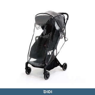 【DIDI】嬰兒推車雨罩 | N5 嬰兒推車