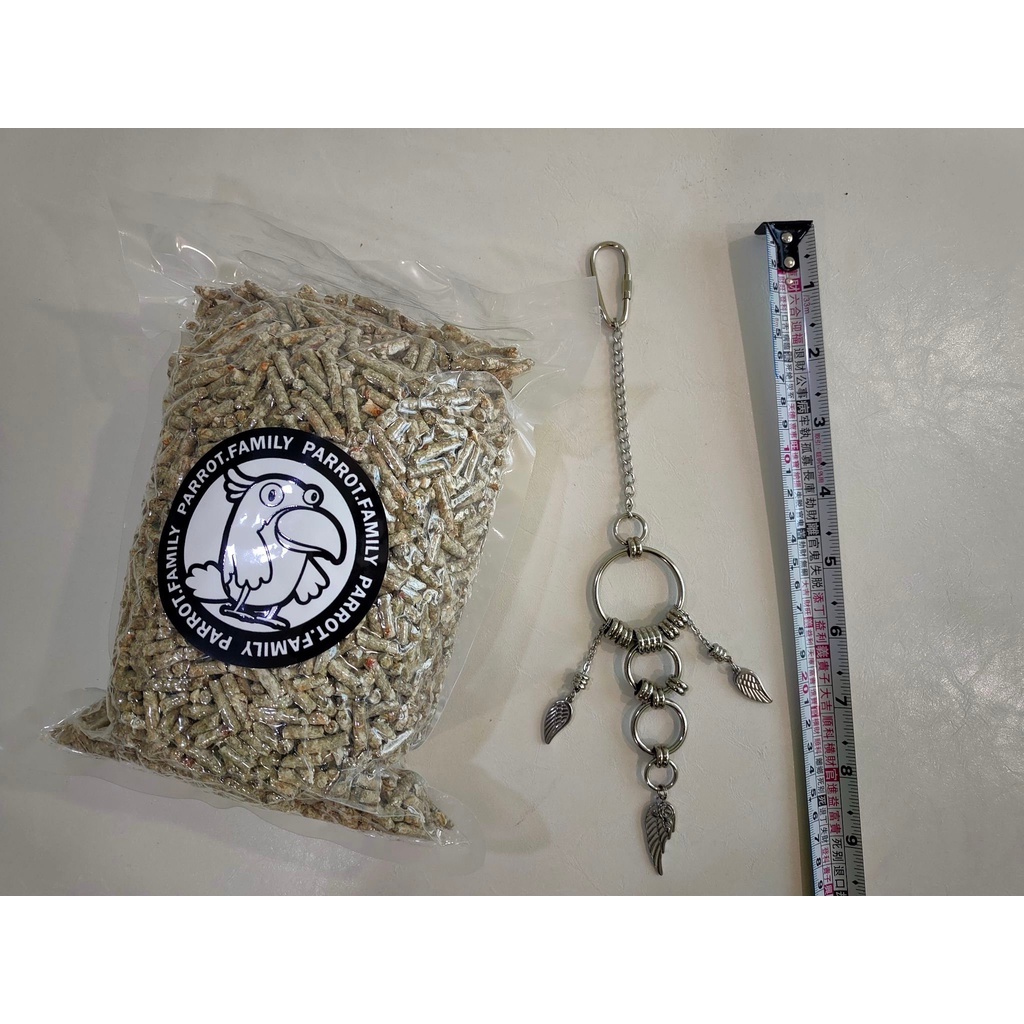 (1+1組合價)鵡蔬果滋養丸鸚鵡飼料主糧1公斤*1+加鸚鵡不銹鋼玩具*1促銷組合(大中小型通用)