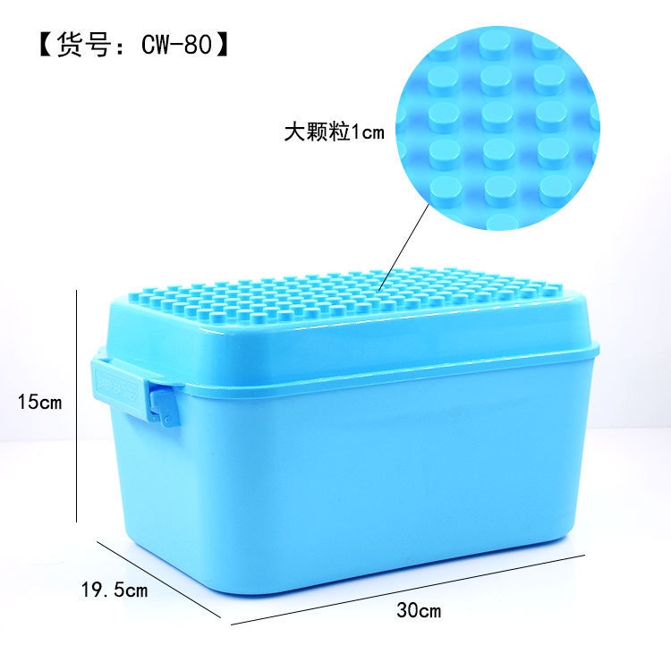【台中老頑童玩具屋】潘洛斯藍色積木收納桶 B款 底板桶蓋 加厚塑膠盒 兼容樂高大顆粒積木