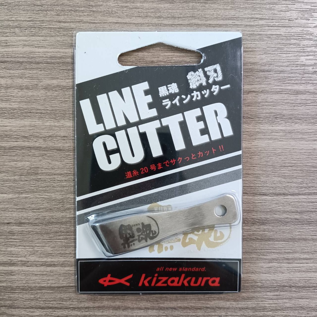 🔥【台南平昇釣具】🔥Kizakura  LINE CUTTER  子線夾 Kizakura 子線夾 子線剪  全新品