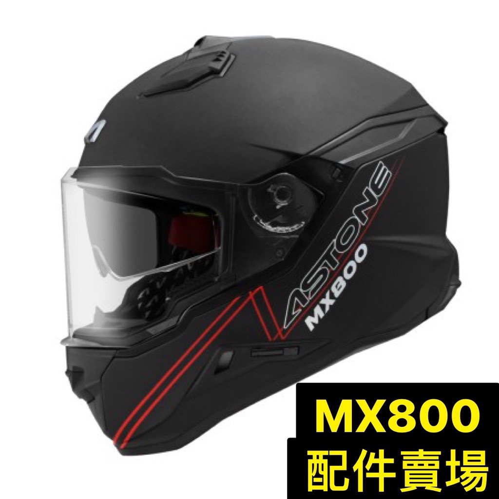 【台北新莊安全帽】ASTONE MX800  配件 內襯 三角 鏡片 下巴罩   配件