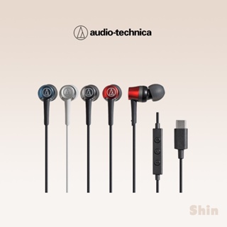 現貨24h💕【audio-technica 鐵三角】Type-C專用 耳塞式耳機 ATH-CKD3C 有線耳機 鐵三角