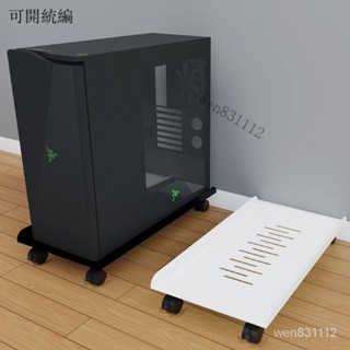 ！熱銷爆款 免運含稅！臺式電腦主機托架可移動機箱支架托架辦公室電腦底座增高置物架子